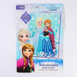 Аппликация пайетками для детей «Холодное сердце», набор для творчества, А4