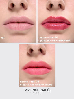 Vivienne Sabo Тинт для губ Tititint тон 04 клубничный  фото 8