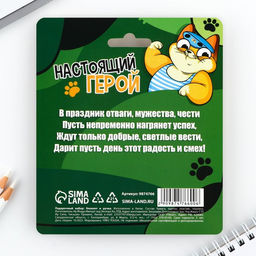Подарочный набор «С 23 февраля!», блокнот А7, 32 листа и ручка пластик