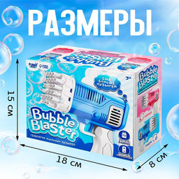 Генератор мыльных пузырей Веселье, голубой, 7,5 ? 17 ? 14,5 см - Funny toys фото 2