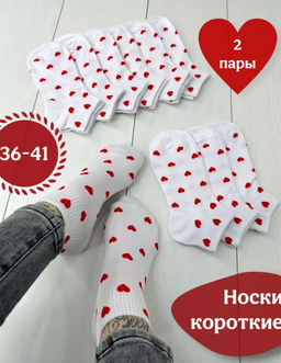 BK999 Носки, 2 пары МУЛЬТИЦВЕТ