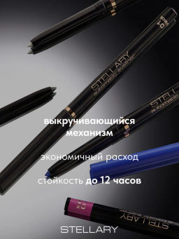 Stellary Автоматический карандаш для глаз Automatic eyeliner тон 10 розовый  фото 5