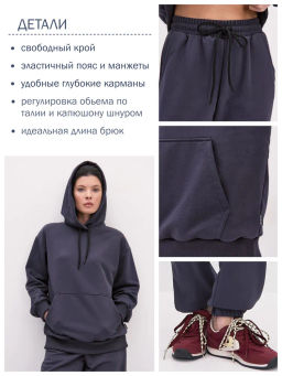 Костюм женский 25214-507 футер - Avese фото 10