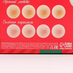 Бомбочки для ванны Тепла и уюта в Новом году, 12?40 г, Чистое счастье