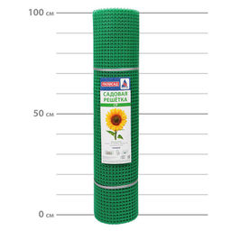 Решетка садовая СР-15 (яч.20х20мм) рулон 1х20м (зеленый) пластиковая