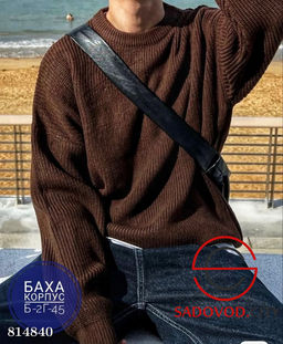 Мужской свитер однотонный