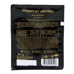 Цена за 6 шт. Разрыхлитель теста Relish, 50 г