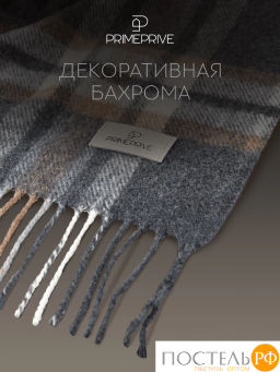 Плед Prime Prive ГОСТА темн.сер. 100% шерсть, 325 г/м2  фото 8