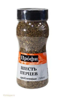 Смесь шесть перцев молотая 260г
