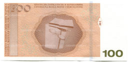 100 конвертируемых марок 2024 года Босния и Герцеговина (Петар Кочич)
