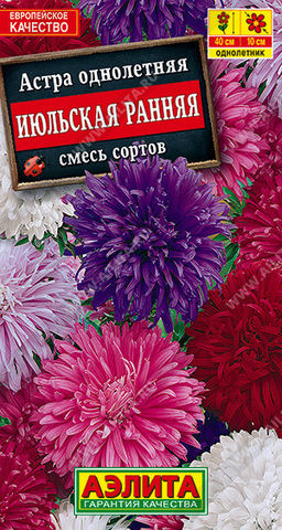 6071U Астра Июльская ранняя, смесь сортов 0,2гр