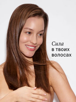 The Act Маска-кондиционер для волос