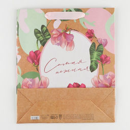 Цена за 2 шт. Пакет подарочный крафтовый, упаковка, Нежность, M 26?30?9 см