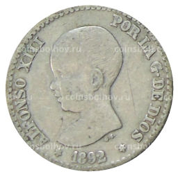50 сентимо 1892 года Испания