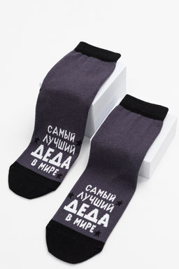 Носки мужские Лучший дед