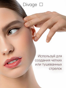 Карандаш Для Глаз On The Way Eye Pencil Ж Товар Тон 01 черный