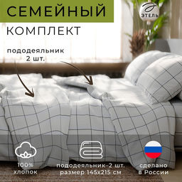 Постельное бельё Этель Дуэт Клетка, белое, 143?215-2 штуки, 220?240, 50?70-2 штуки, бязь, 125 г/м?