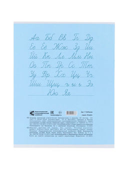 Цена за 100 шт. Тетрадь 18л лин КПК "Пастель", обл мел карт, блок ОФСЕТ, 5В МИКС