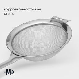 Сито для просеивания Magistro Arti, d=12 см, цвет серебристый