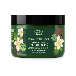 О.СЕРИЯ д/волос и тела густое мыло 500мл Табак и Ваниль, комплексный уход и ароматерапия