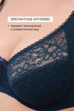 Бюстгальтер OIRO кружевной OLIVIA 2808