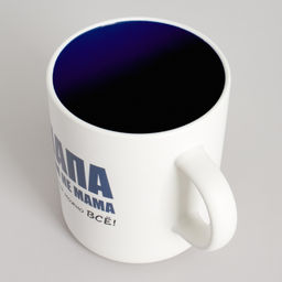 КРУЖКА LEFARD 540МЛ С ПАПОЙ МОЖНО ВСЕ 9.5*7.6*11.1CM  фото 4