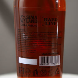 Гель для душа коньяк Настоящему мужику, 500 мл, аромат сандала и бергамота, HARD LINE