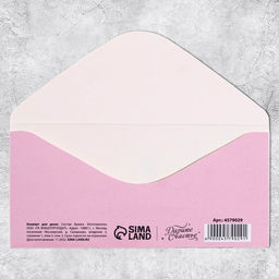 Цена за 10 шт. Конверт для денег 8 марта, 16.5?8 см