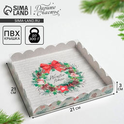 Цена за 5 шт. Коробка для кондитерских изделий новогодняя с пластиковой крышкой Winter time, 21×21×3 см