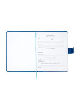 Дневник школьный 1-11 класс, лассе, обложка искуственная кожа синяя, с хлястиком