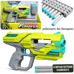 Бластер "Астрал бой" в коробке