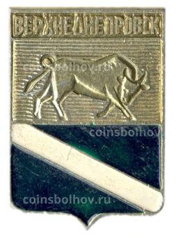 Значок Верхнеднепровск