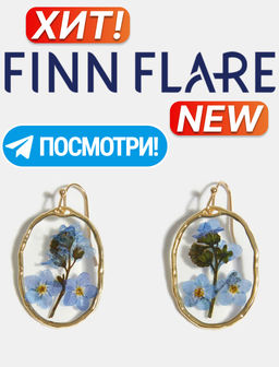 Серьги женские Finn Flare FSF11906 466MC