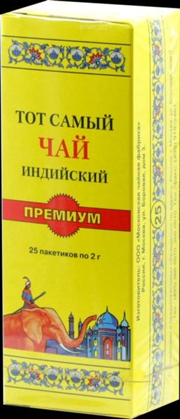 Московская чайная фабрика. Красный слон карт.пачка, 25 пак. РОССИЯ