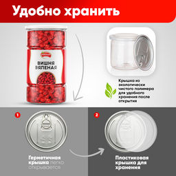 Вишня вяленая 1000 гр Быстрая доставка! - Narmak фото 3