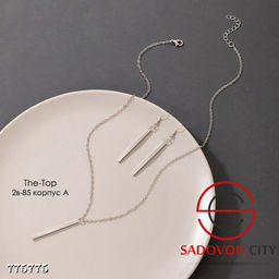 Комплект 2в1 со столбиком - Bruno фото 7