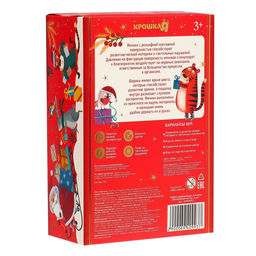 Подарочный набор развивающих мячиков «Волшебная почта» 6 шт., Крошка Я