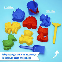 Набор игрушек для песочницы: 6 формочек для песка, совок, грабли, ведро, МИКС