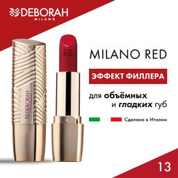 DEBORAH Помада для губ ROSSETTO MILANO RED, тон: 13 дерзкий красный, 4,2 г  фото 5