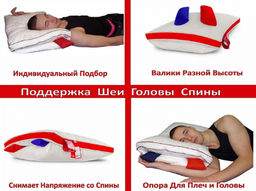 Подушка "COMBI RELAX" с двумя валиками с гречневой лузгой 45х65