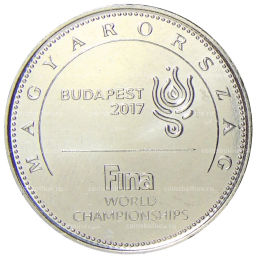 Монета 50 форинтов 2017 года Венгрия Чемпионат мира по водным видам спорта, Будапешт 2017