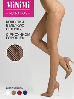 Колготки RETINA POIS - daino