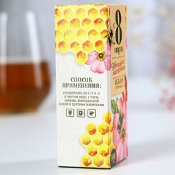 Бальзам с прополисом С 8 марта: шиповник, ромашка, натуральный цветочный мёд, 100 мл. - Доброе здоровье фото 6