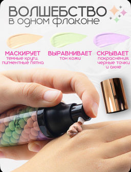 База под макияж, праймер основа для лица, 40 г Handaiyan - Sadoer фото 6