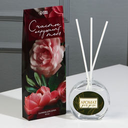 Диффузор ароматический Аромат для дома, аромат тропические фрукты, 50 мл.