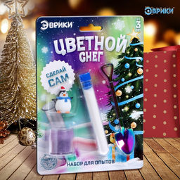 Набор для опытов Цветной снег, цвет сиреневый