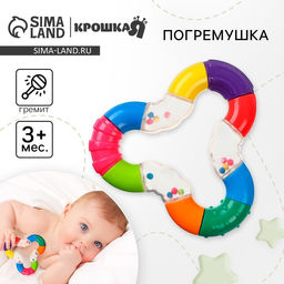 Погремушка «Зигзаг», от 3 мес., Крошка Я