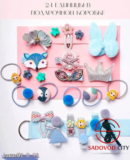 Набор детских заколок, 24 шт - Bruno фото 2