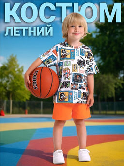 футболка+шорты 2ПФШ5790001н