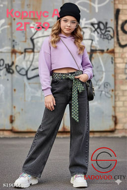 Джинсы без начёса для девочки